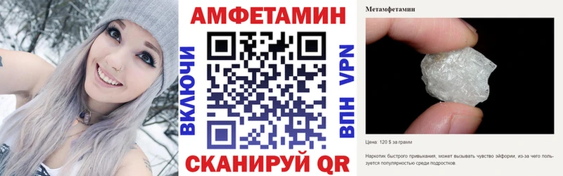 Купить где  Кирово-Чепецк  АМФ 97% 