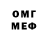 АМФЕТАМИН VHQ Moun Dev