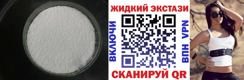 Купить где  Кирово-Чепецк  Бутират вода 