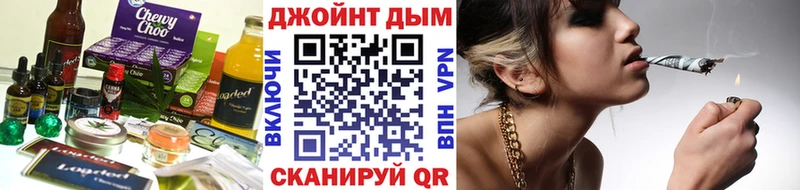 Печенье с ТГК марихуана  Купить  Кирово-Чепецк 