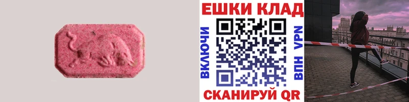 Купить  Кирово-Чепецк  ЭКСТАЗИ Punisher 