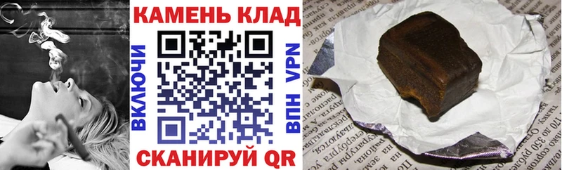 ГАШИШ Cannabis  Купить где  Кирово-Чепецк 