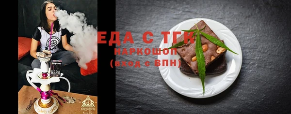 таблы Зеленодольск