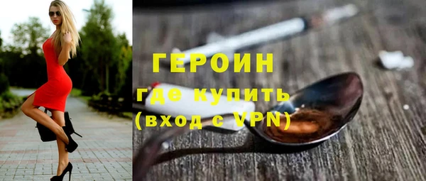 альфа пвп Инта