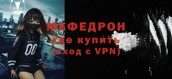 эйфоретик Зерноград