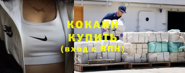 эйфоретик Зерноград