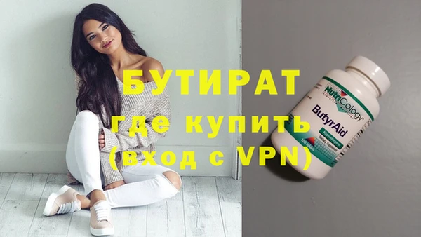 таблы Зеленодольск