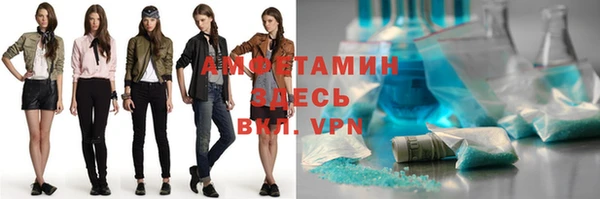 таблы Зеленодольск