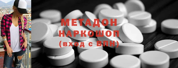 таблы Зеленодольск