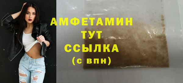 эйфоретик Зерноград