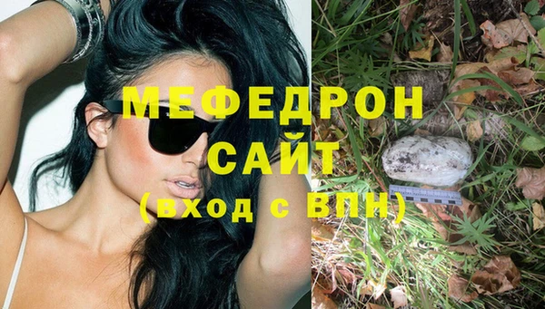 эйфоретик Зерноград