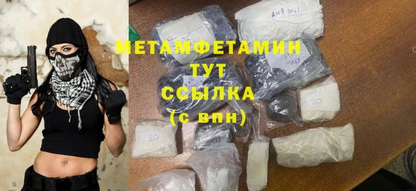 таблы Зеленодольск