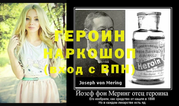 эйфоретик Зерноград