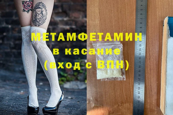 таблы Зеленодольск