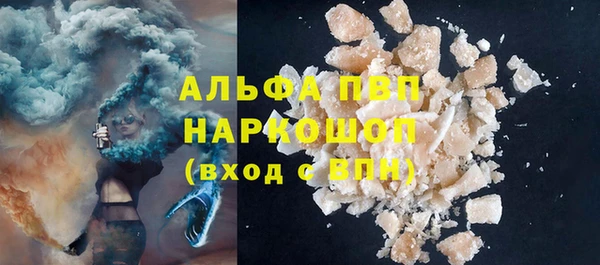таблы Зеленодольск