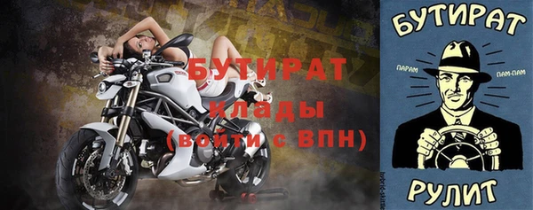 таблы Зеленодольск