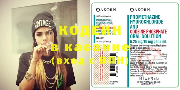 эйфоретик Зерноград