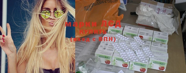 таблы Зеленодольск