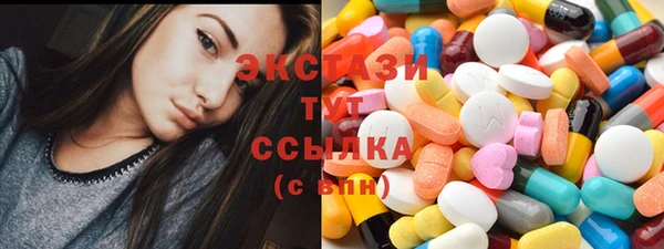 эйфоретик Зерноград