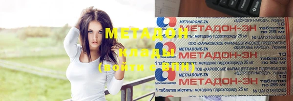эйфоретик Зерноград