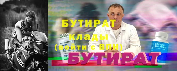 таблы Зеленодольск