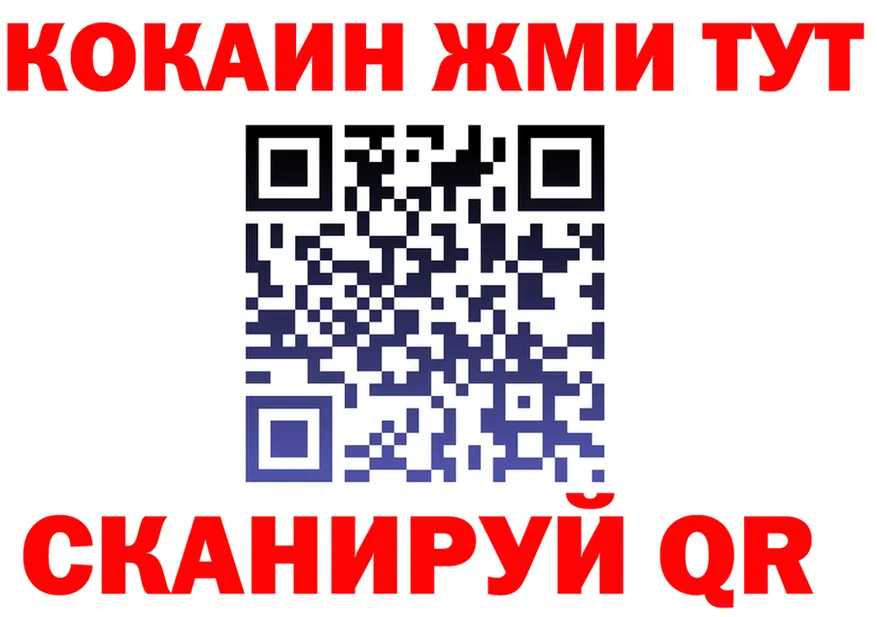 ГАШИШ Ice-O-Lator зеркало это MEGA Кирово-Чепецк