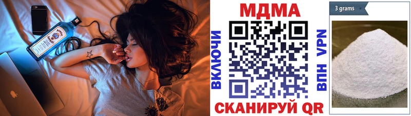 МДМА crystal  Купить  Кирово-Чепецк 