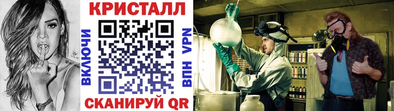 Купить Кирово-Чепецк Метамфетамин витя