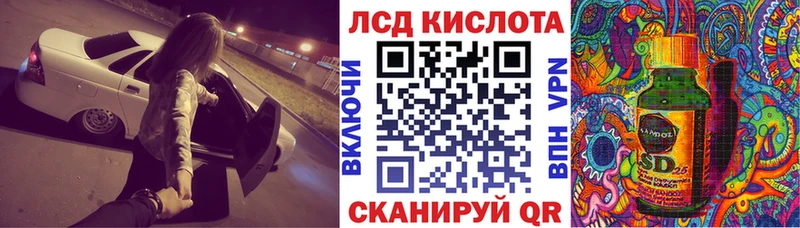 Марки 25I-NBOMe 1,5мг  Купить где  Кирово-Чепецк 