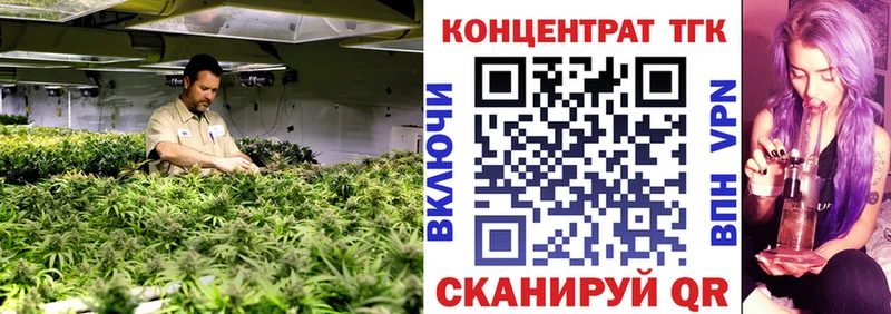 ТГК вейп  Купить где  Кирово-Чепецк 